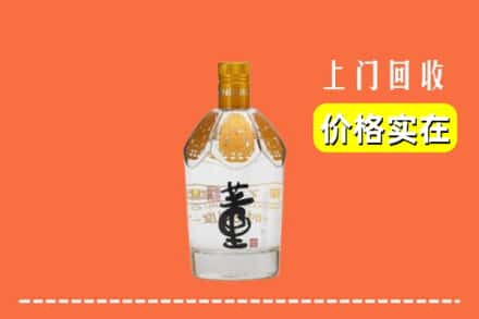 邢台回收董酒